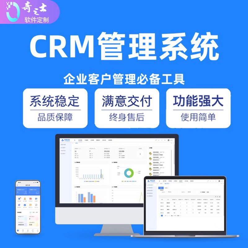 上海IT服务公司的行业动态与发展趋势