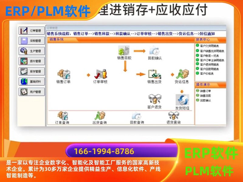 IT运维外包：企业数字化转型的新引擎