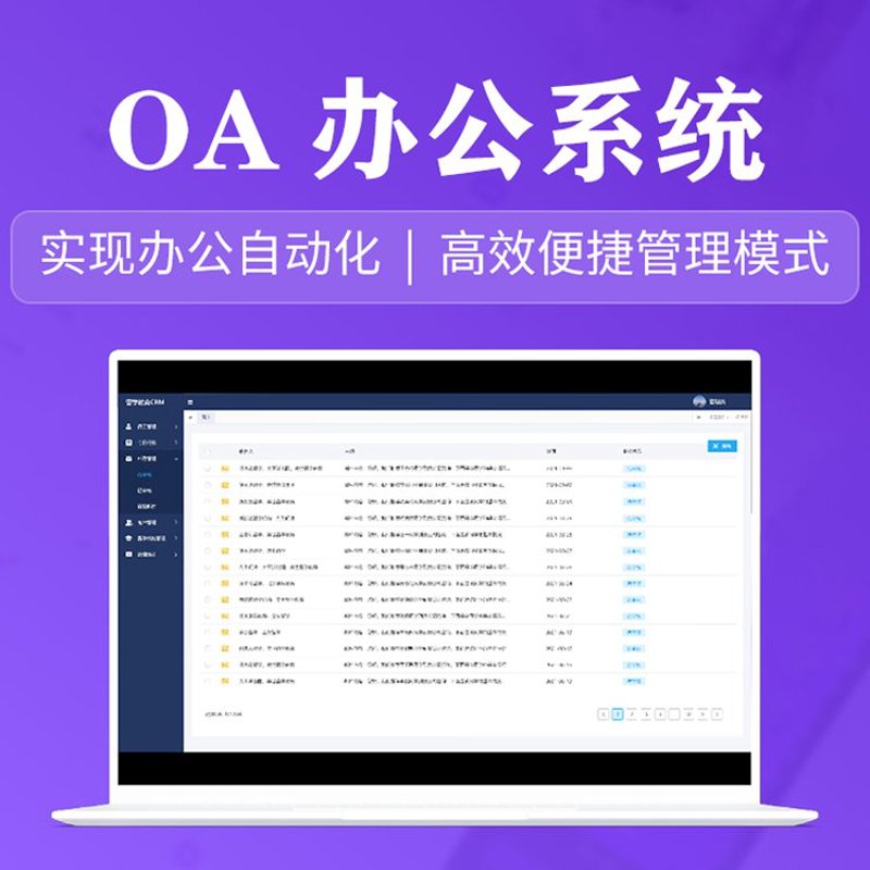 软件开发外包:推动企业创新的催化剂