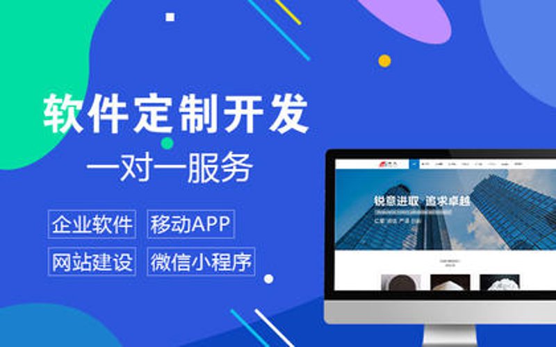 软件开发外包：构建数字化时代的桥梁